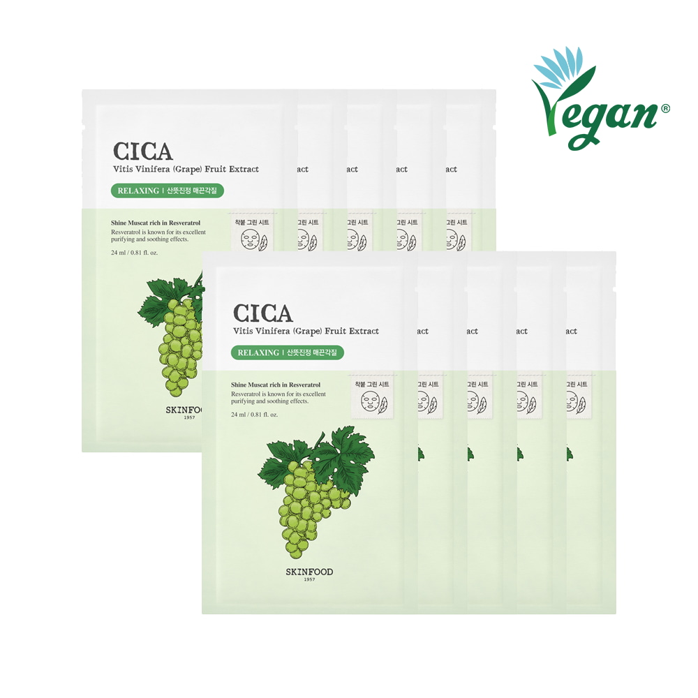 Shine Muscat Cica Mask Sheet 10ea by SKINFOOD at GWENCHANDA Korean Cosmetics Shop - 1