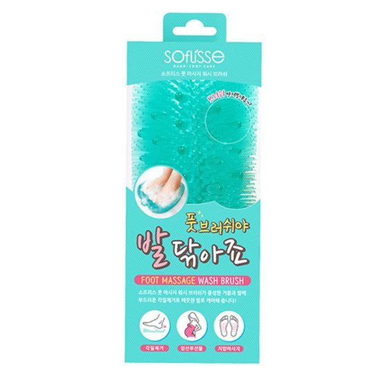 Foot Massage Wash Brush by Soflisse at GWENCHANDA Korean Cosmetics Shop - 2