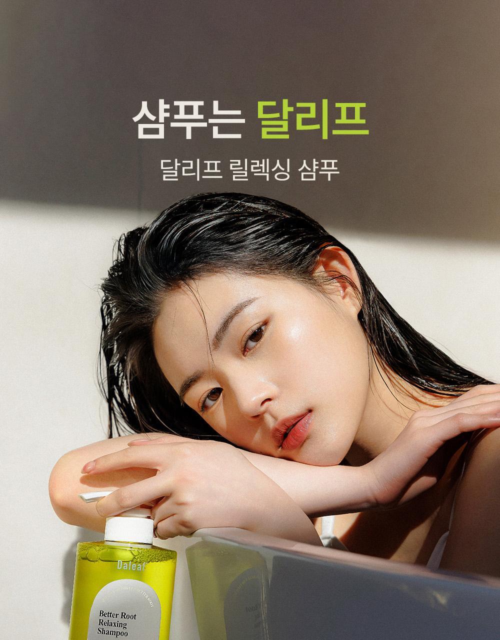 Chlorella Better Root Relaxing Shampoo 500ml by DALEAF at GWENCHANDA Korean Cosmetics Shop - 1
