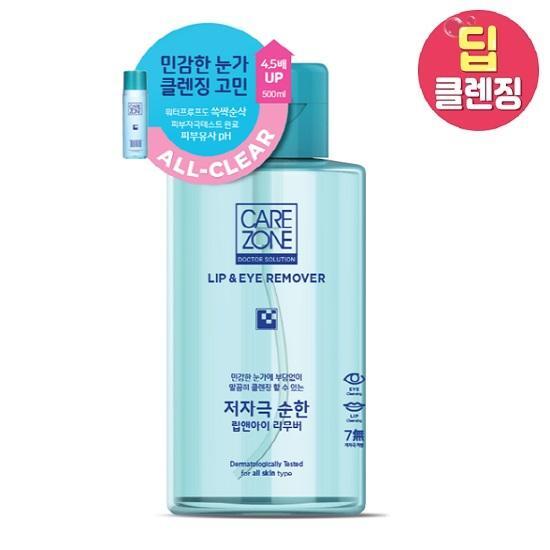 Lip & Eye Remover 500ml by CAREZONE at GWENCHANDA Korean Cosmetics Shop - 1