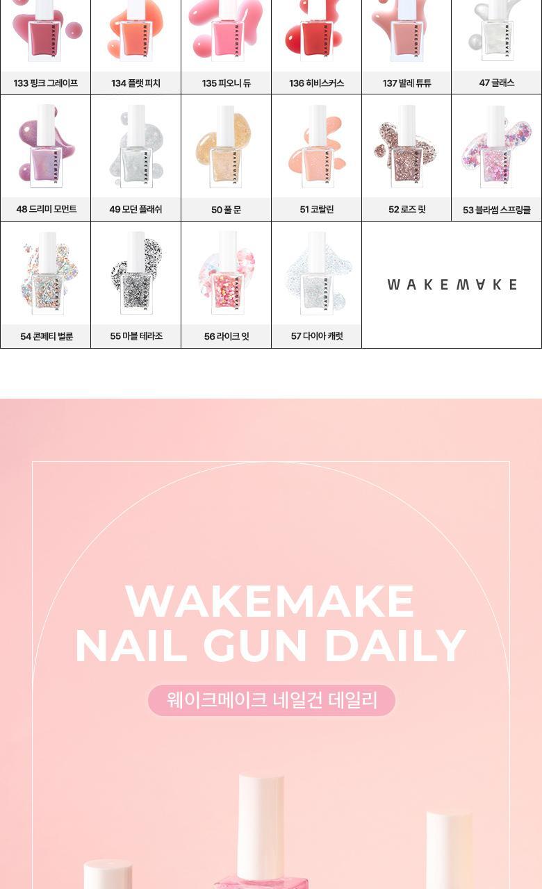 Nail Gun by WAKEMAKE at GWENCHANDA Korean Cosmetics Shop - 2