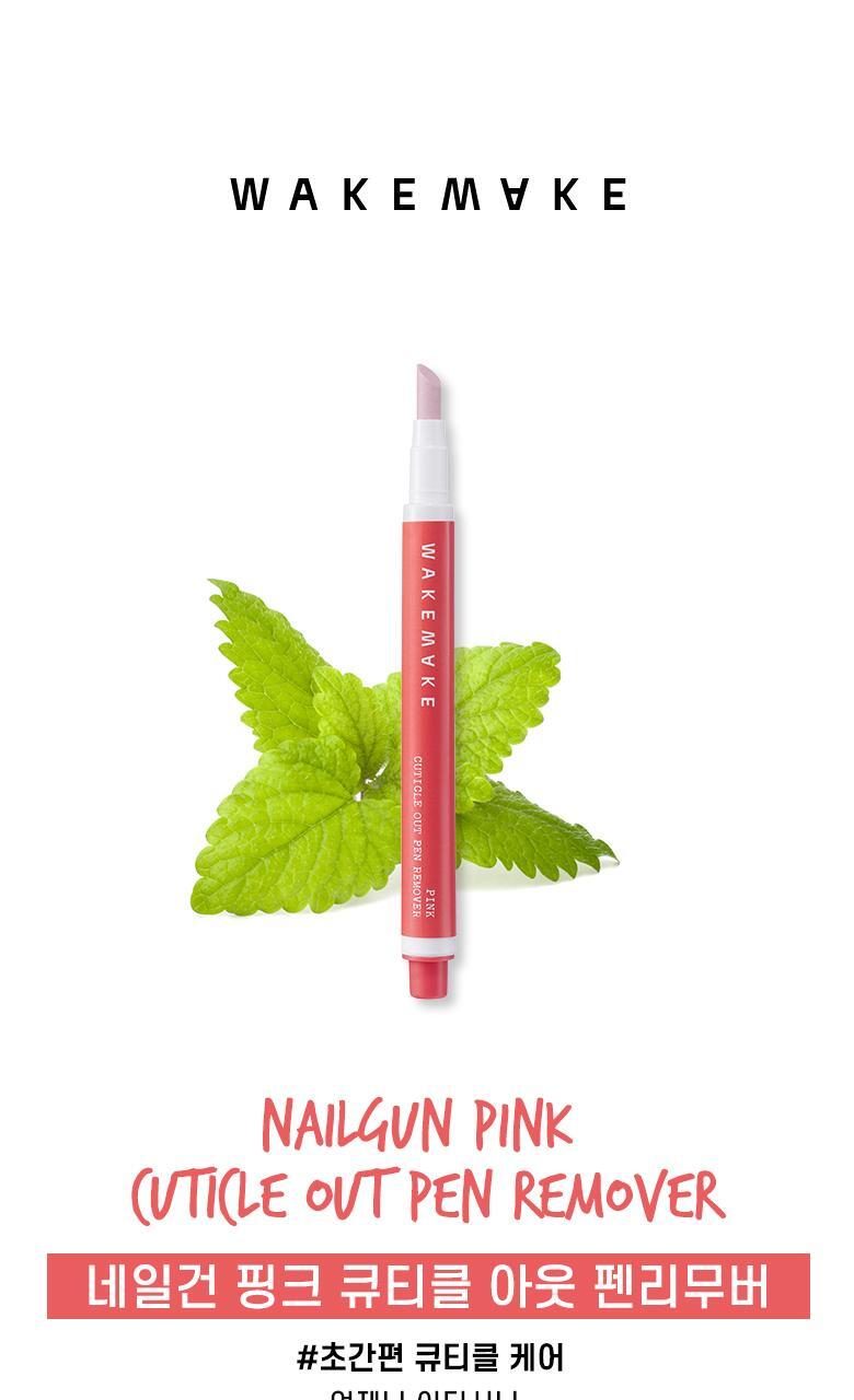 Nail Gun Pink Cuticle Out Pen Remover by WAKEMAKE at GWENCHANDA Korean Cosmetics Shop - 1