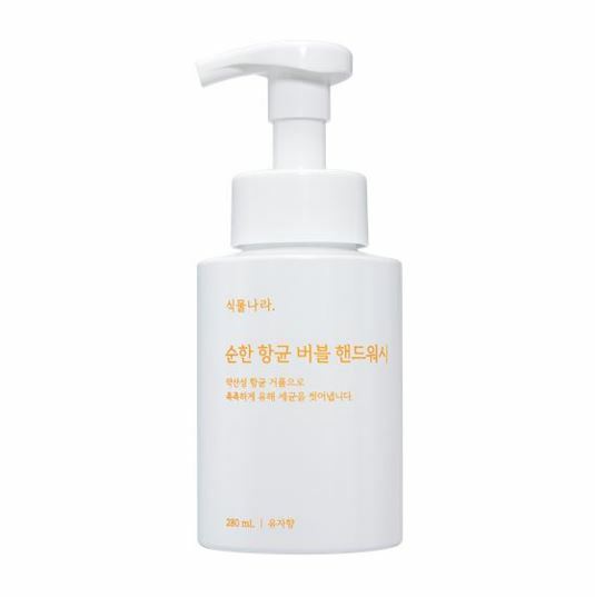 Mild Antibacterial Foaming Hand Wash (#Yuzu)_280mL by Shingmulnara at GWENCHANDA Korean Cosmetics Shop - 1