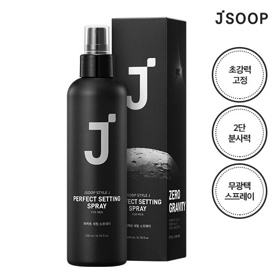 Style J Perfect Setting Spray 200mL by JSOOP at GWENCHANDA Korean Cosmetics Shop - 1
