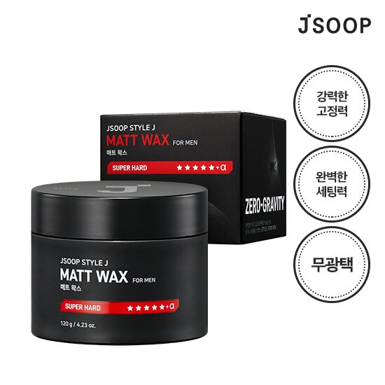 Style J For Men Matte Wax 120g by JSOOP at GWENCHANDA Korean Cosmetics Shop - 1