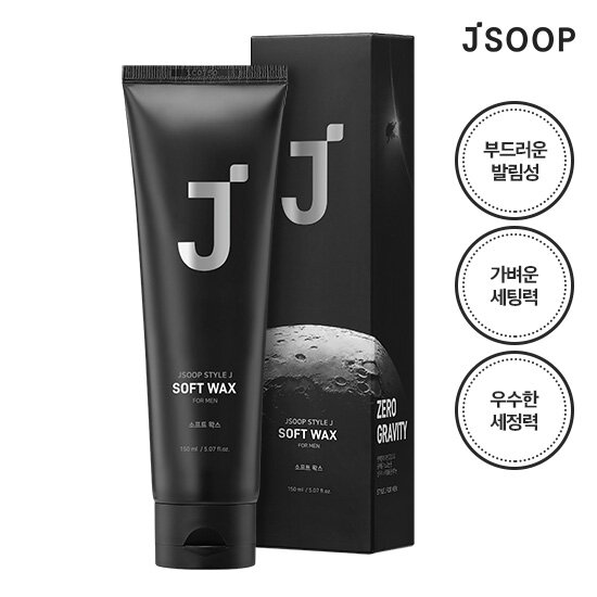 Style J For Men Soft Wax 150mL by JSOOP at GWENCHANDA Korean Cosmetics Shop - 1
