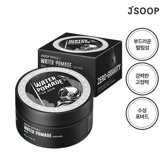 Style J For Men Water Pomade 95g by JSOOP at GWENCHANDA Korean Cosmetics Shop - 1