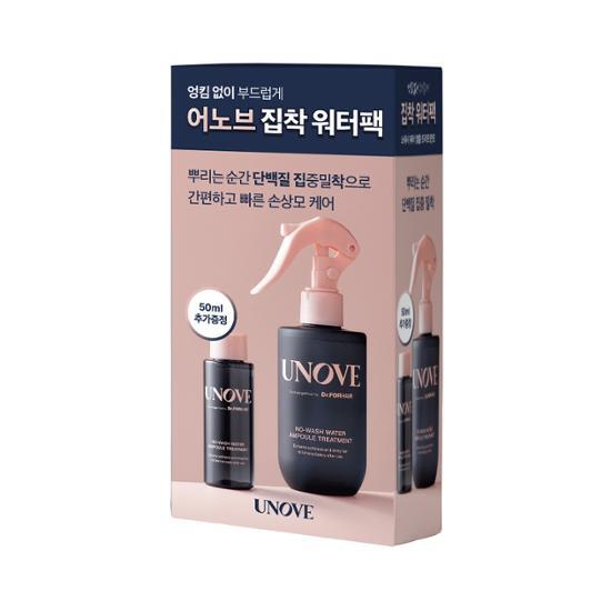 No Wash Water Ampoule Treatment 200mL+50mL Special Set by UNOVE at GWENCHANDA Korean Cosmetics Shop - 3