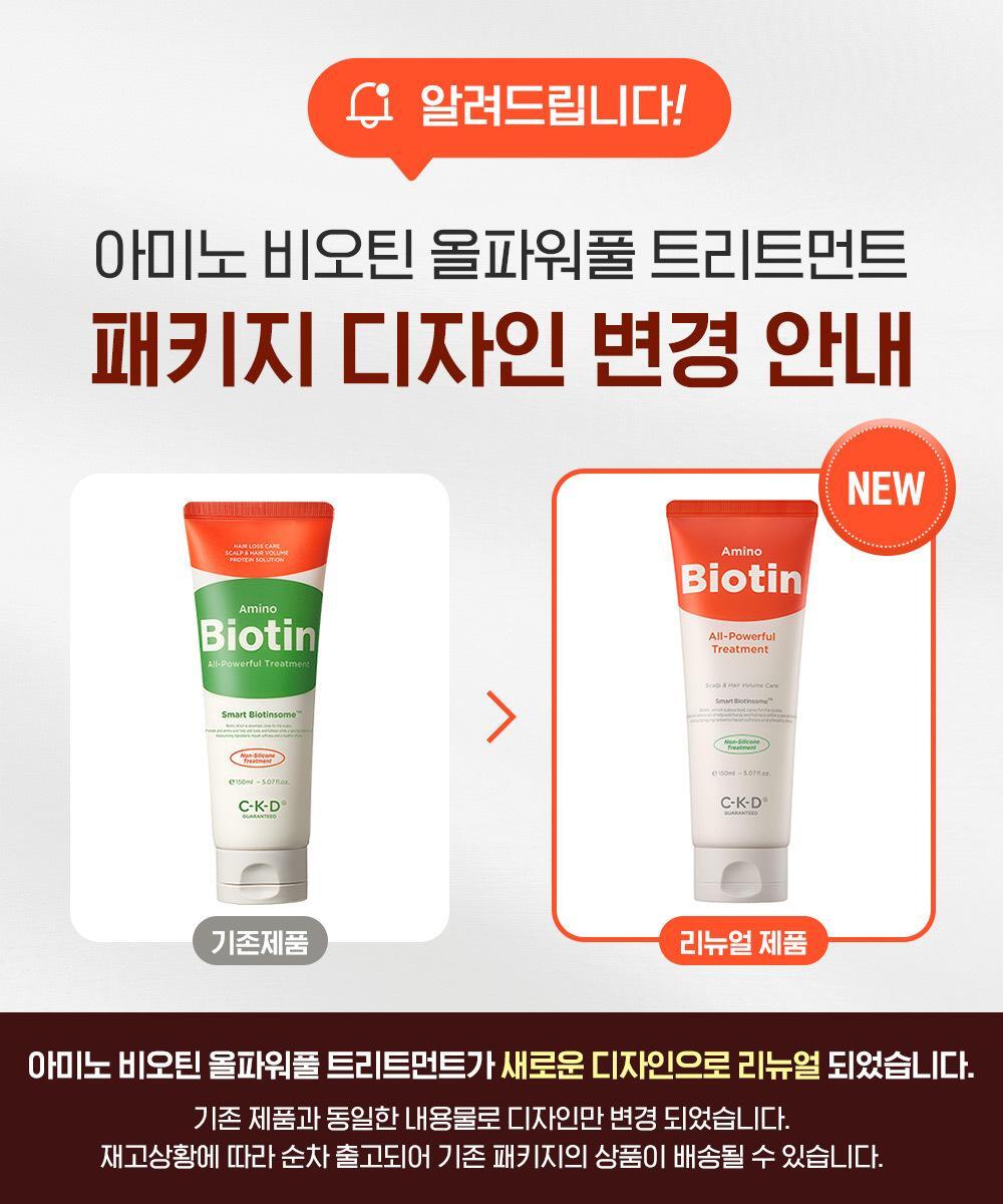 Amino Biotin All Powerful Treatment 150mL by CKD Healthcare at GWENCHANDA Korean Cosmetics Shop - 1