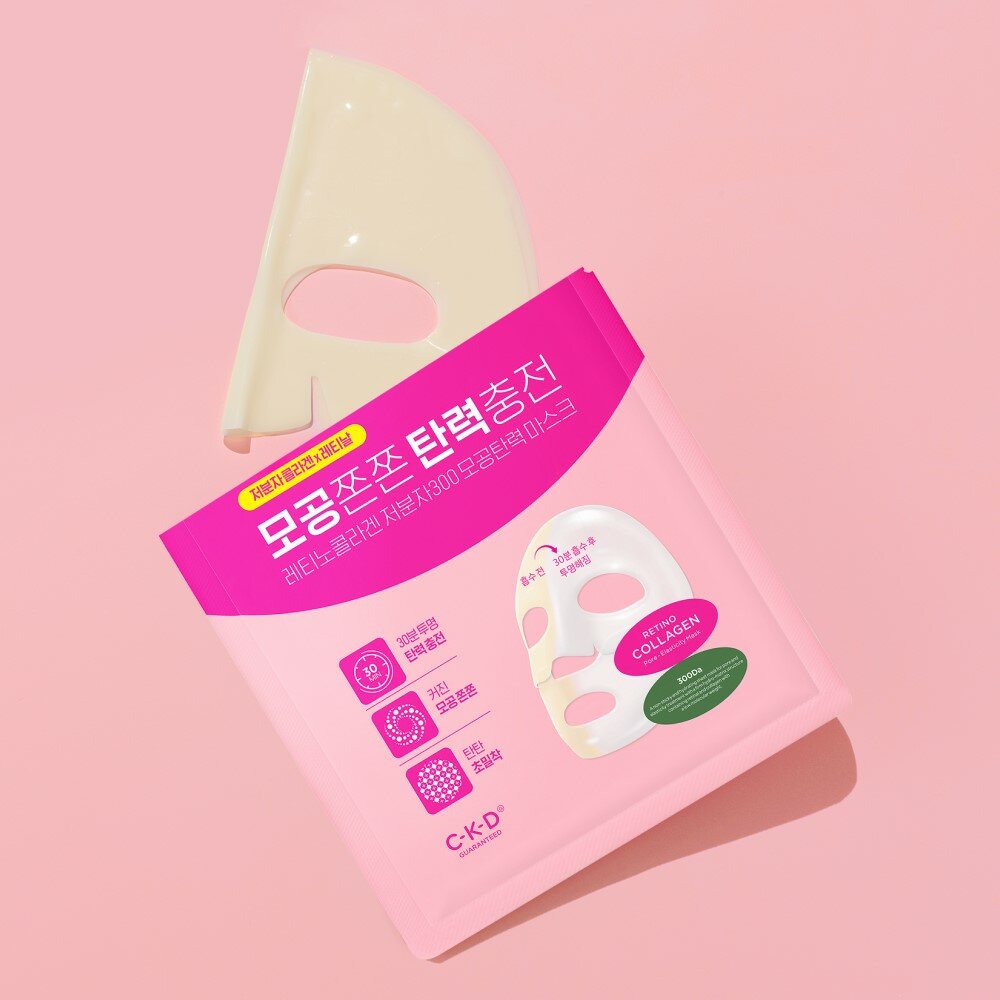 Retino Collagen Small Molecule 300 Pore Tightening Mask Sheet 1ea by CKD Healthcare at GWENCHANDA Korean Cosmetics Shop - 1