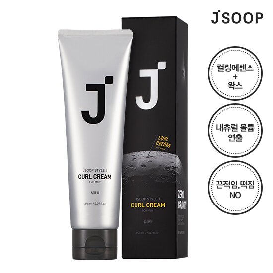 Style J For Men Curl Cream 150mL by JSOOP at GWENCHANDA Korean Cosmetics Shop - 1