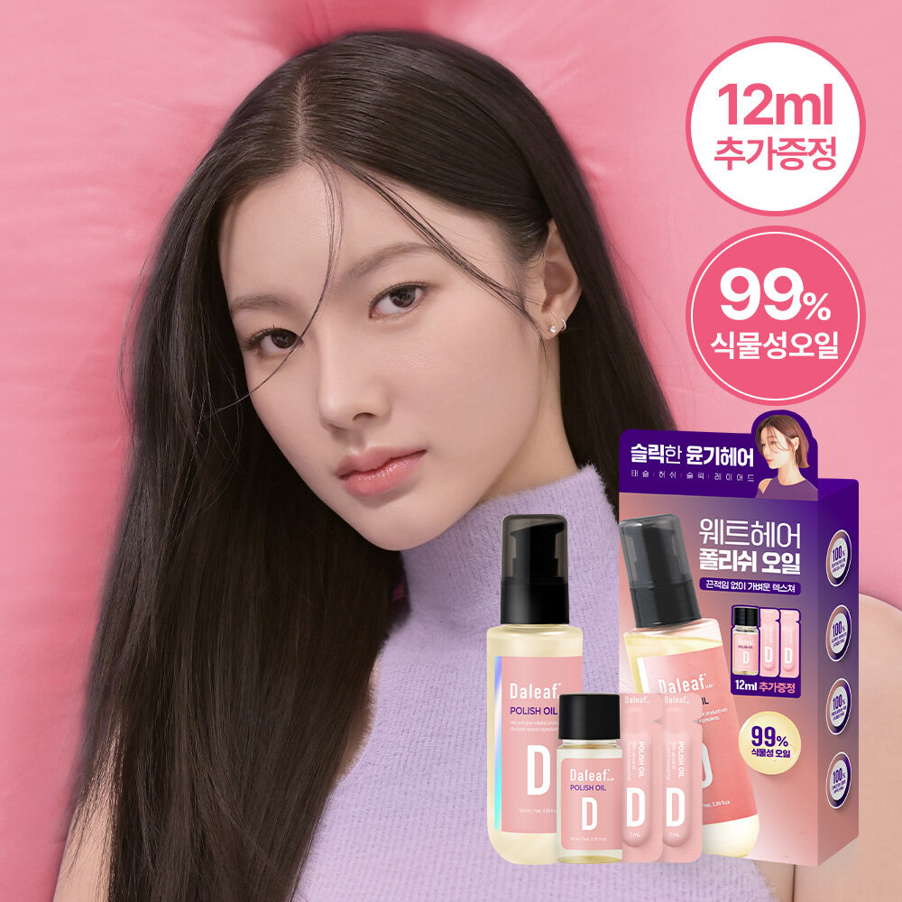 Glam Polish Oil 100mL Special Set (Special Gift: extra 12mL) by DALEAF at GWENCHANDA Korean Cosmetics Shop - 1