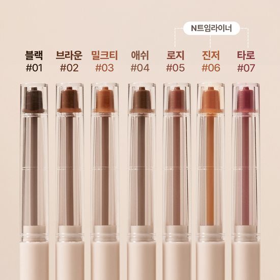 Speedy Pencil Liner by peripera at GWENCHANDA Korean Cosmetics Shop - 1
