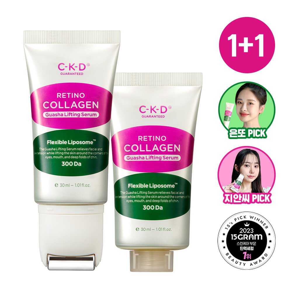 Retino Collagen Low Molecular 300 Guasha Lifting Serum 30mL 1+1 Special Set by CKD Healthcare at GWENCHANDA Korean Cosmetics Shop - 2
