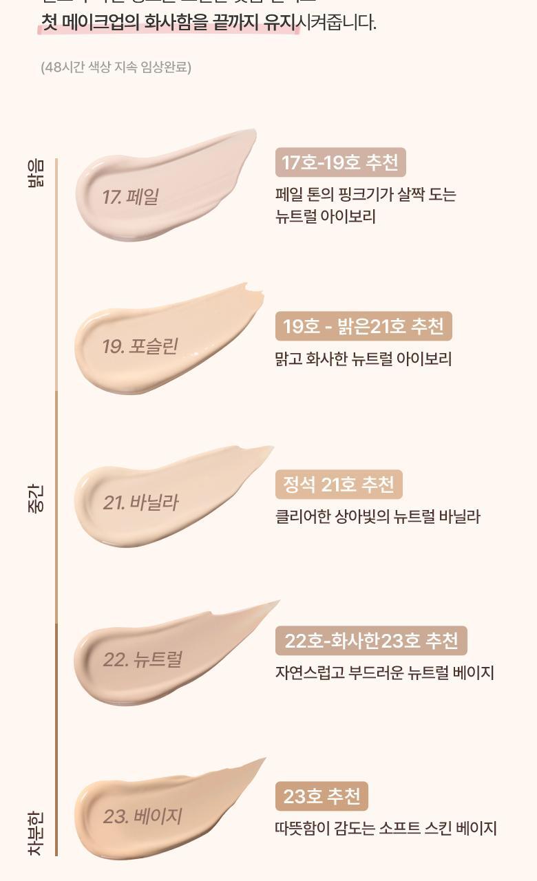 Water Velvet Cover Foundation 30mL by WAKEMAKE at GWENCHANDA Korean Cosmetics Shop - 1
