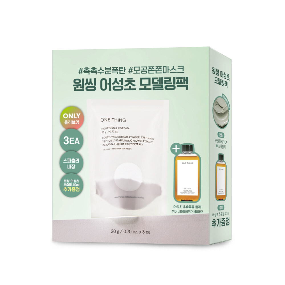 Houttuynia Cordata Modeling Pack 3ea (+Houttuynia Cordata 40mL) Special Set (OY-exclusive) by ONE THING at GWENCHANDA Korean Cosmetics Shop - 1