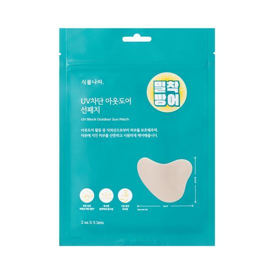 UV Block Outdoor Sun Patch (2ea*5 SETS) by Shingmulnara at GWENCHANDA Korean Cosmetics Shop - 2