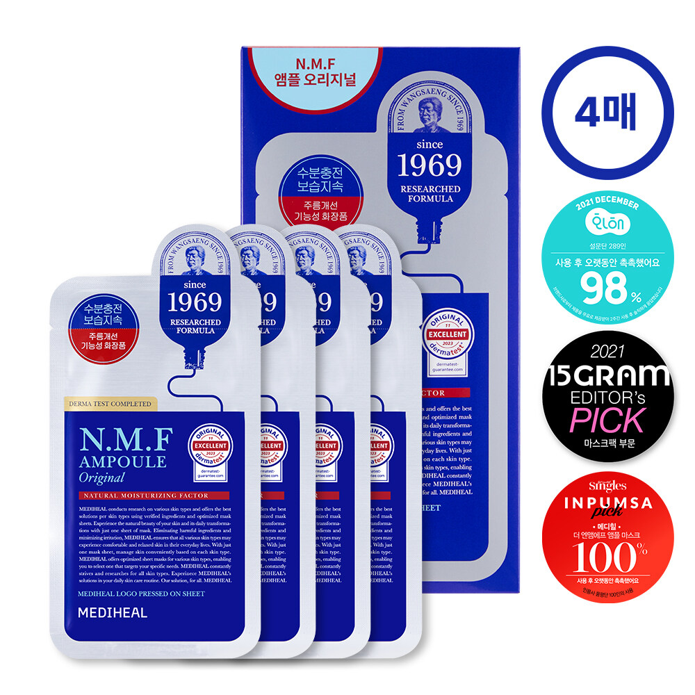 The NMF Ampoule Original Mask Sheet 2ea Special Set (+2ea) by MEDIHEAL at GWENCHANDA Korean Cosmetics Shop - 1