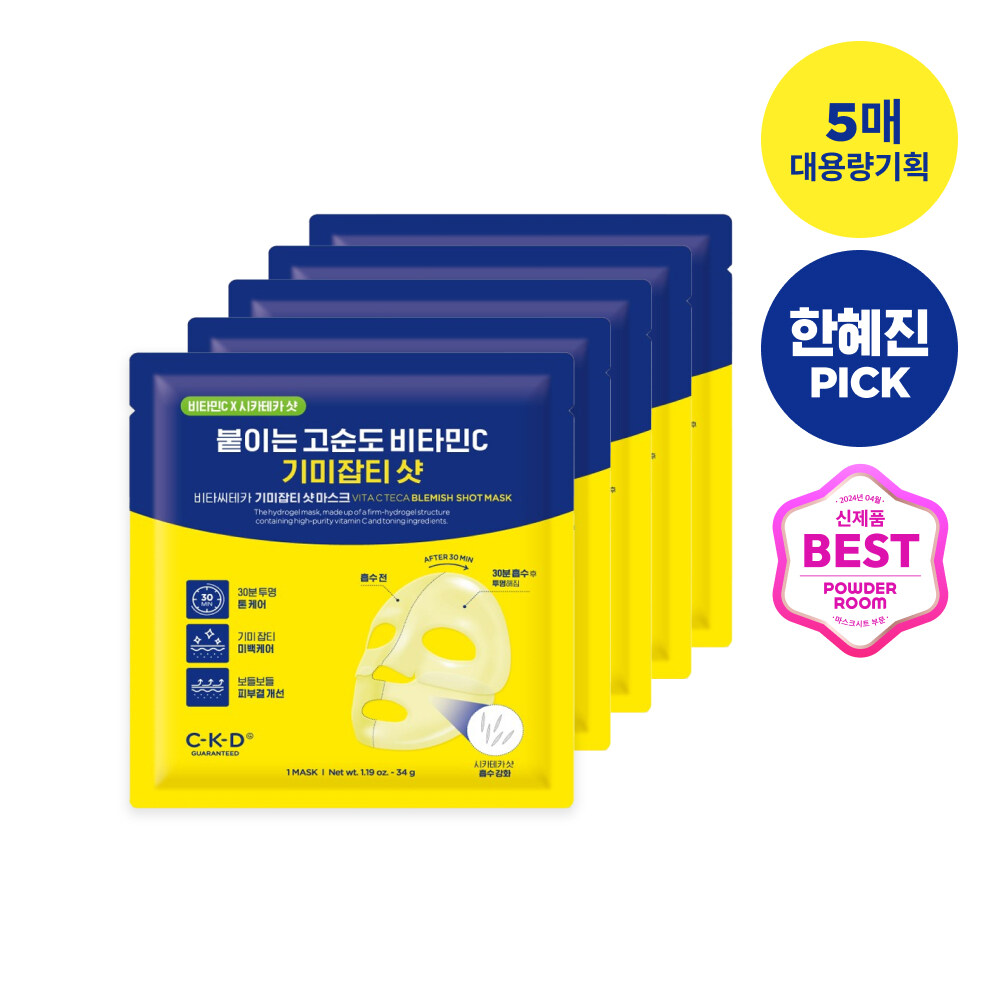 Vita C Teca  Blemish Shot Mask Sheet 5ea by CKD Healthcare at GWENCHANDA Korean Cosmetics Shop - 1