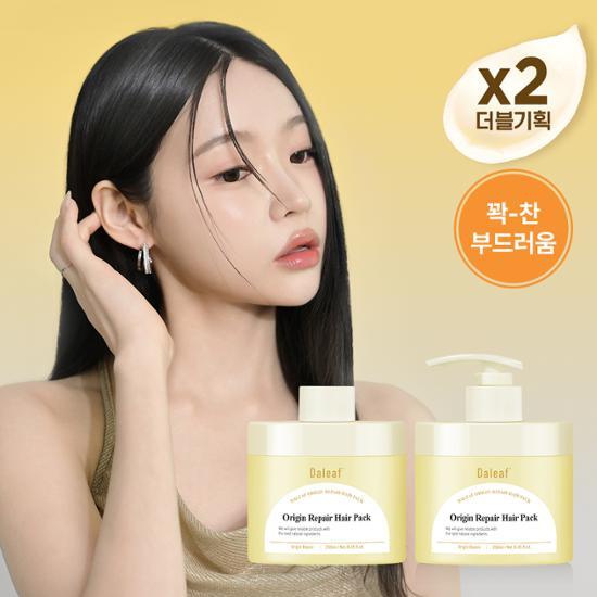 Origin Repair Hair Pack 250ml*2ea Set by DALEAF at GWENCHANDA Korean Cosmetics Shop - 1