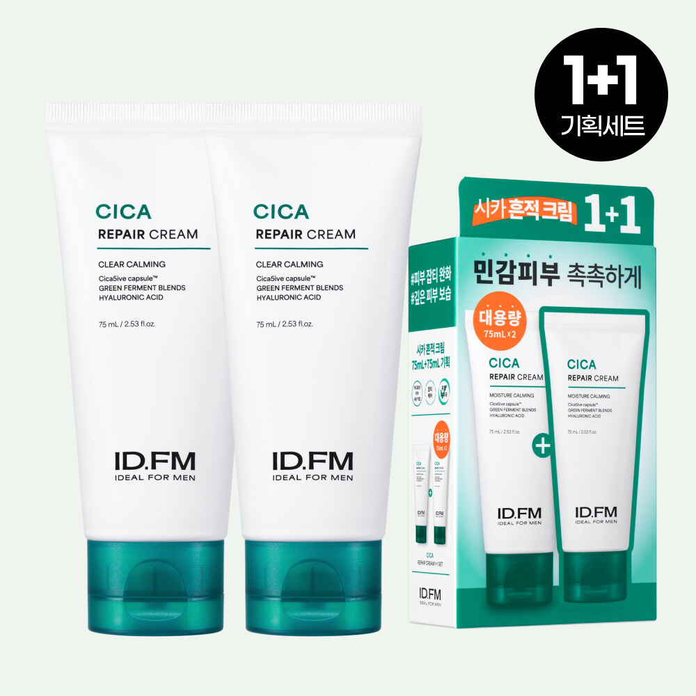 Cica Repair Crem 1+1 Set by Ideal for Men at GWENCHANDA Korean Cosmetics Shop - 1