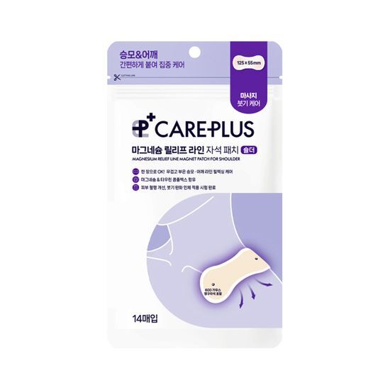 Magnesium Relief Line Magnet Patch For Shoulder 14P by CAREPLUS at GWENCHANDA Korean Cosmetics Shop - 3