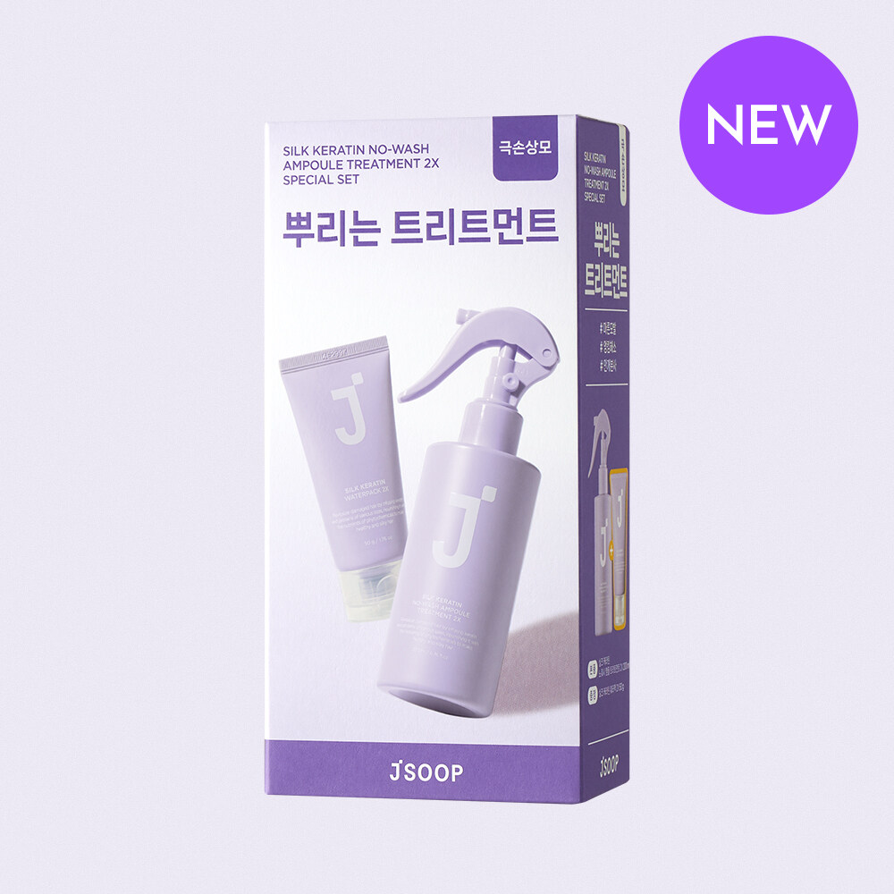 Silk Keratin No Wash Ampoule Treatment 2X Exclusive Set (200ml+Water Pack 2X 50g) by JSOOP at GWENCHANDA Korean Cosmetics Shop - 3