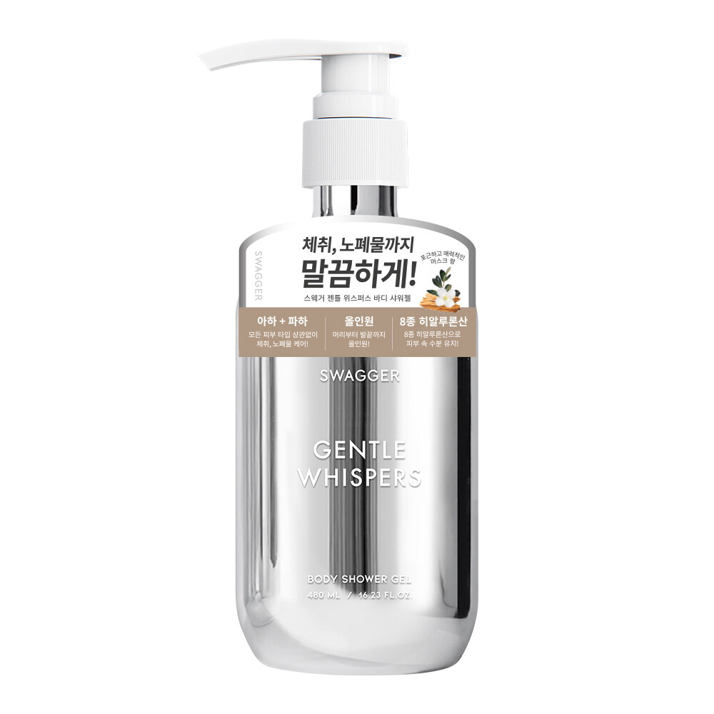 Gentle Whispers Body Shower Gel 480ml by swagger at GWENCHANDA Korean Cosmetics Shop - 2