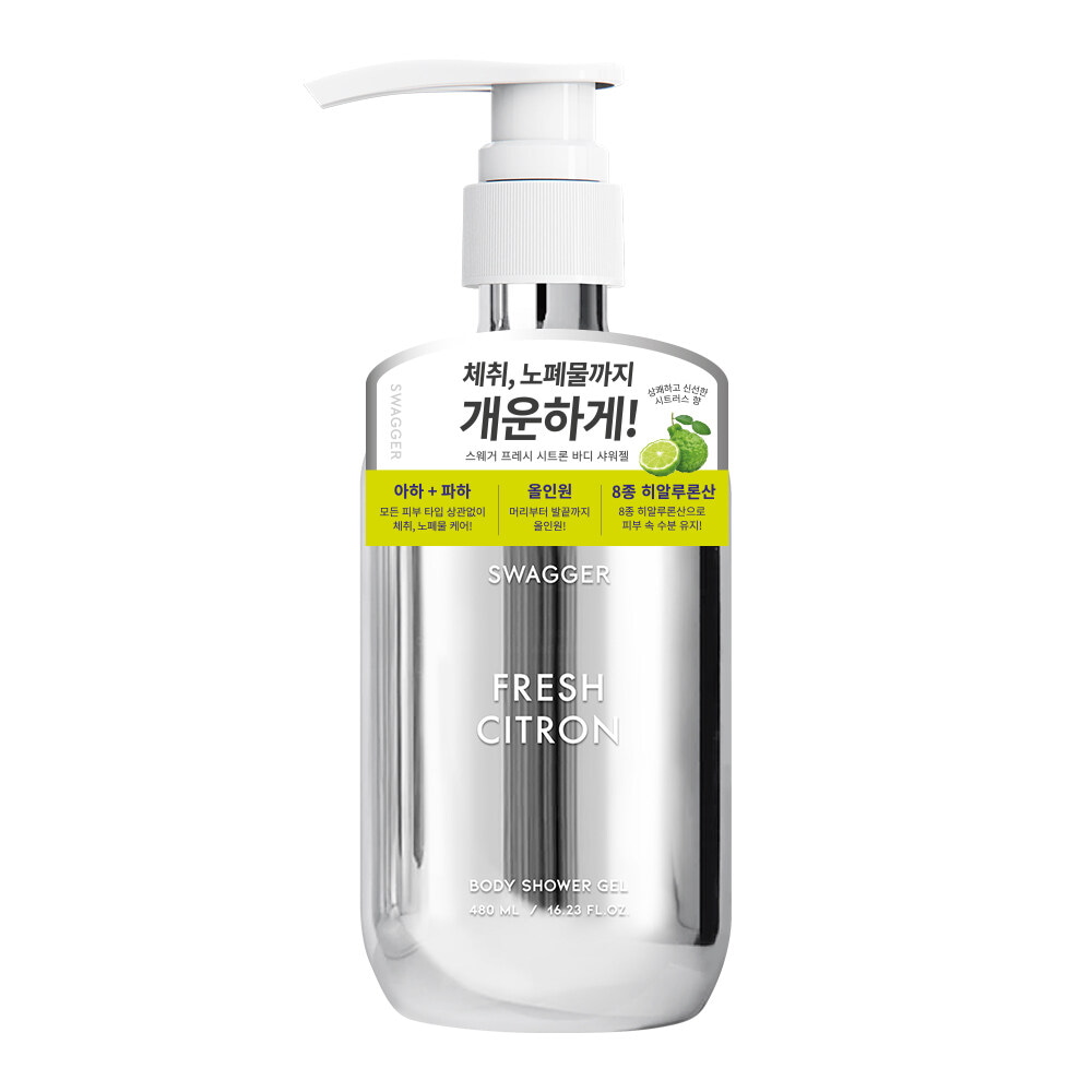Fresh Citron Body Shower Gel 480ml by swagger at GWENCHANDA Korean Cosmetics Shop - 2