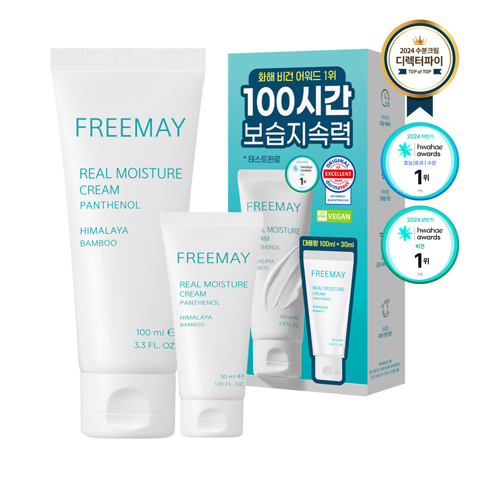 Real Moisture Cream 100ml Set (+30ml) by freemay at GWENCHANDA Korean Cosmetics Shop - 1
