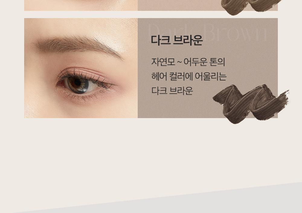 ReelTattoo Brow Cushion Two-Tone 4g Set (+Brow Guide) by MERYTHOD at GWENCHANDA Korean Cosmetics Shop - 2