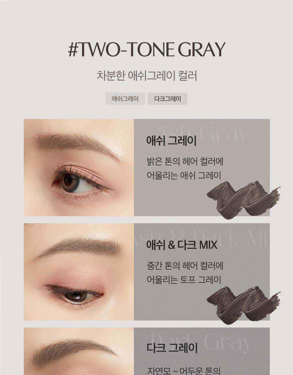 ReelTattoo Brow Cushion Two-Tone 4g Set (+Brow Guide) by MERYTHOD at GWENCHANDA Korean Cosmetics Shop - 3