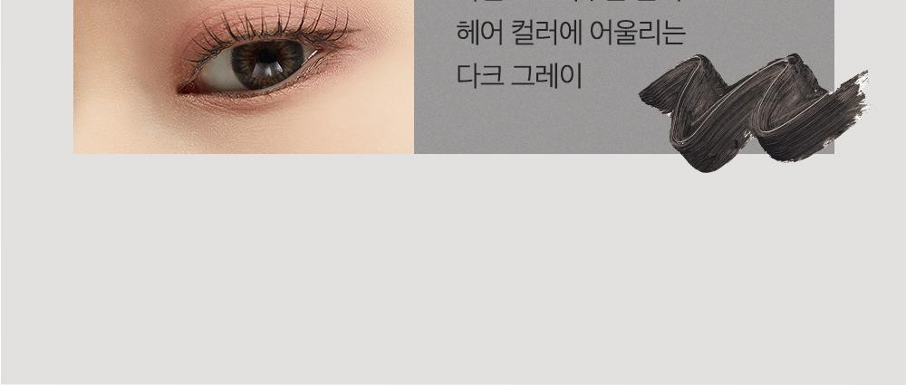ReelTattoo Brow Cushion Two-Tone 4g Set (+Brow Guide) by MERYTHOD at GWENCHANDA Korean Cosmetics Shop - 4