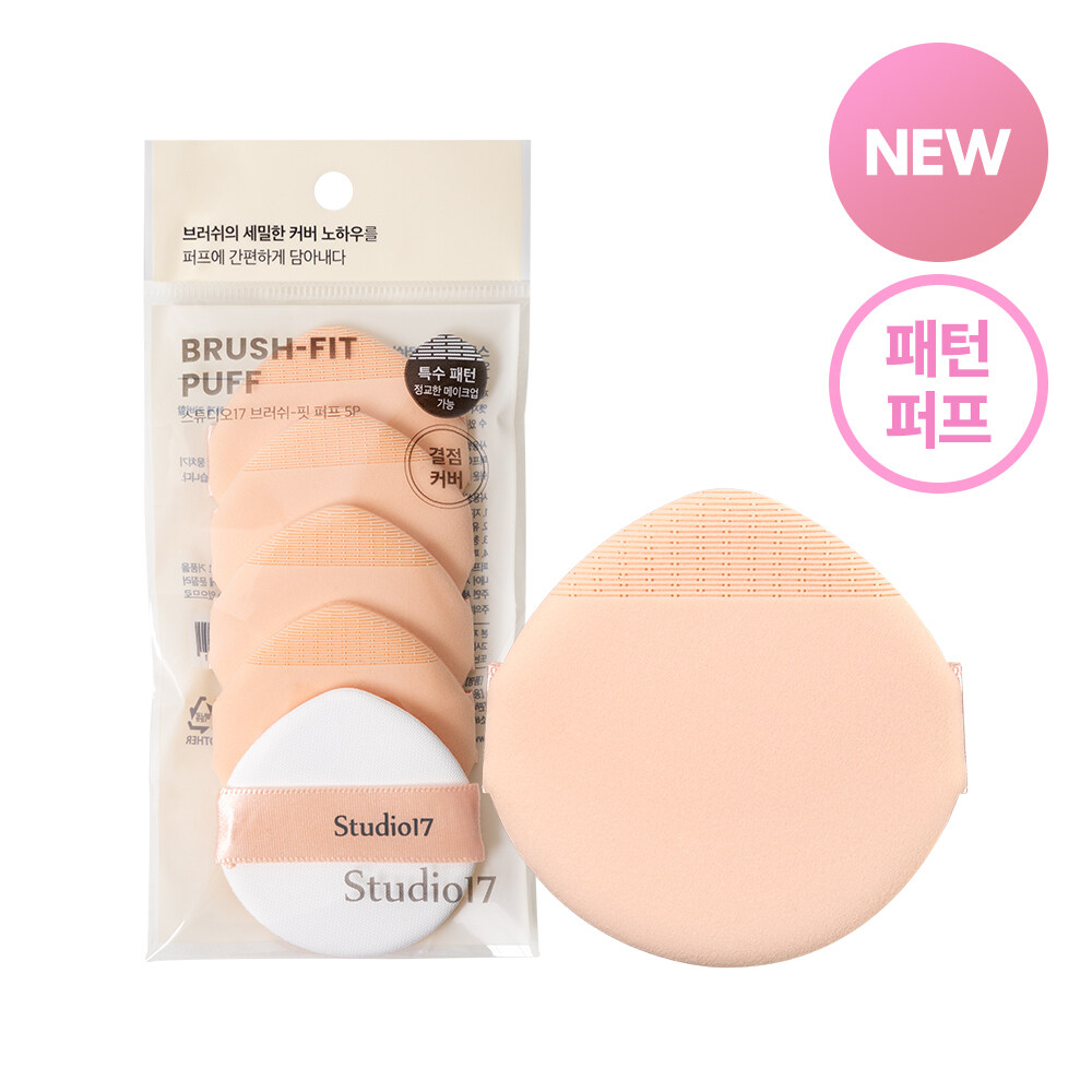 Brush-Fit Puff 5P by STUDIO17 at GWENCHANDA Korean Cosmetics Shop - 1
