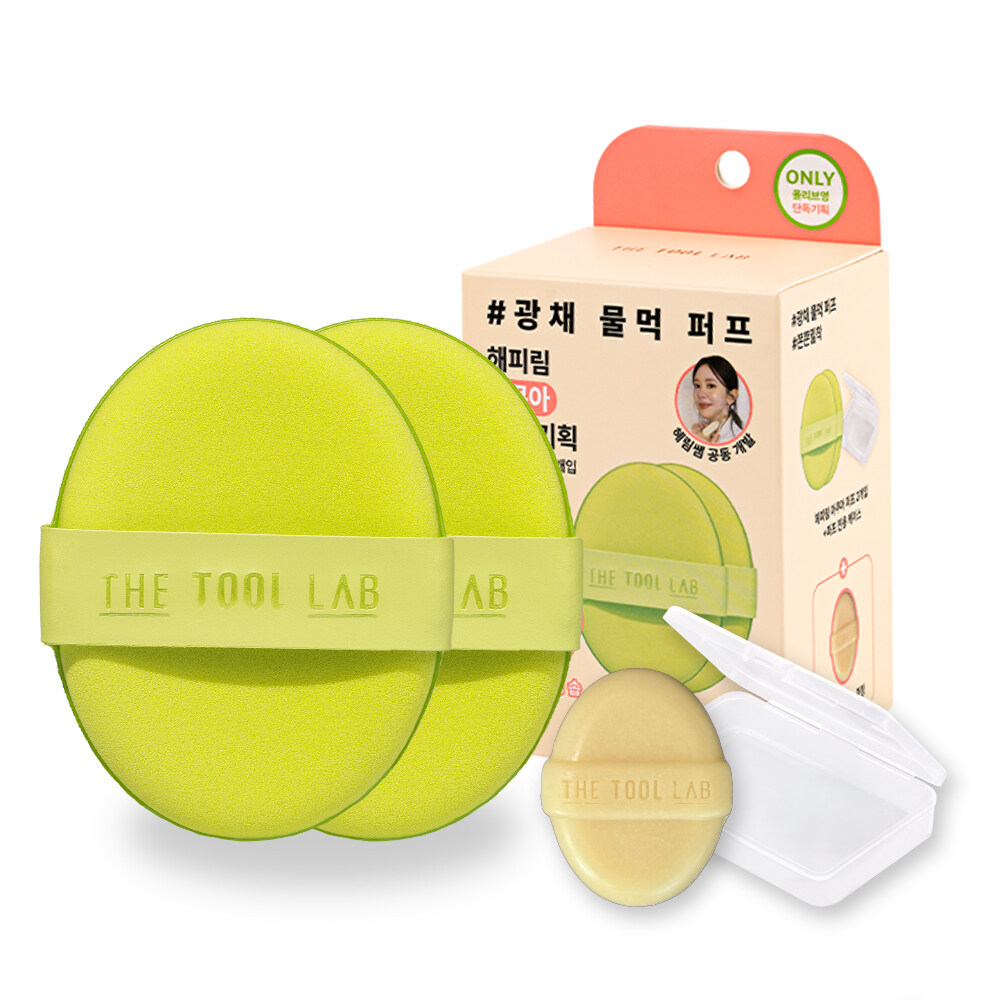 HAPPYRIM Aqua Puff (2ea) by THE TOOL LAB at GWENCHANDA Korean Cosmetics Shop - 2