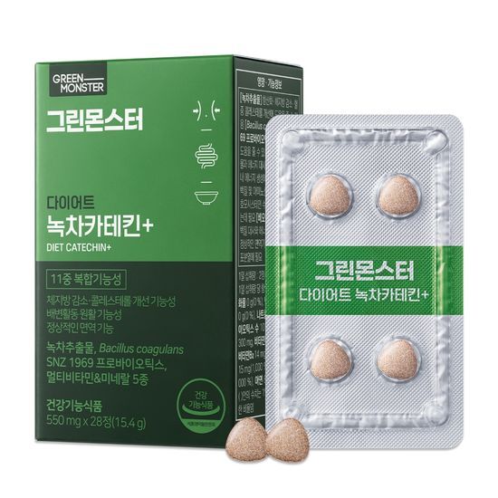 Diet 14 in 1 Green Tea Catechin+ 28Tablets (2 weeks supply) by GREEN MONSTER at GWENCHANDA Korean Cosmetics Shop - 2