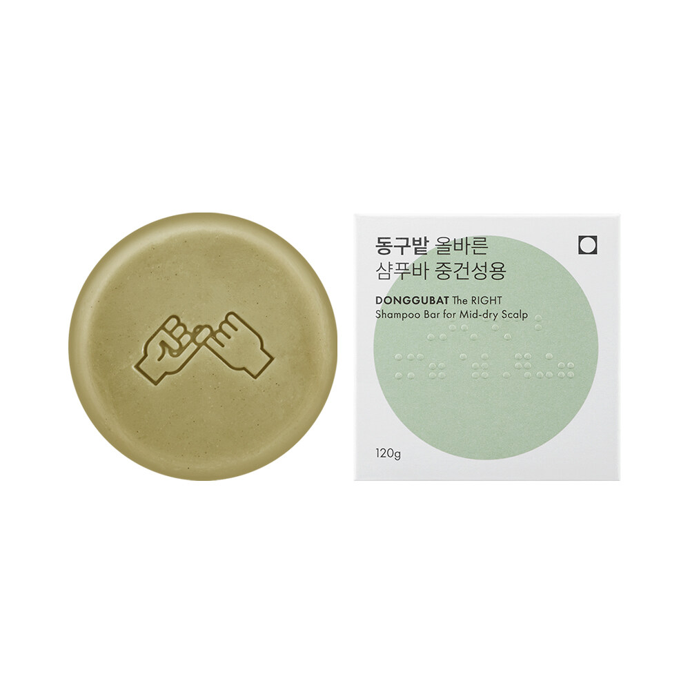 Shampoo Bar for Dry Hair 100g by Donggubat at GWENCHANDA Korean Cosmetics Shop - 2