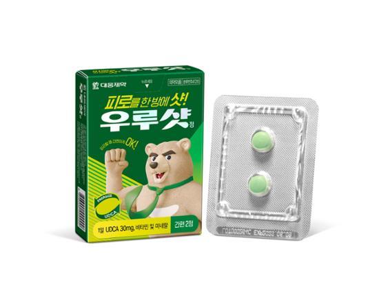 Urshot (2 tablets) by DAEWOONG PHARMACEUTICAL at GWENCHANDA Korean Cosmetics Shop - 2