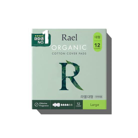 Organic Cotton Cover Pads Large 12P by Rael at GWENCHANDA Korean Cosmetics Shop - 1