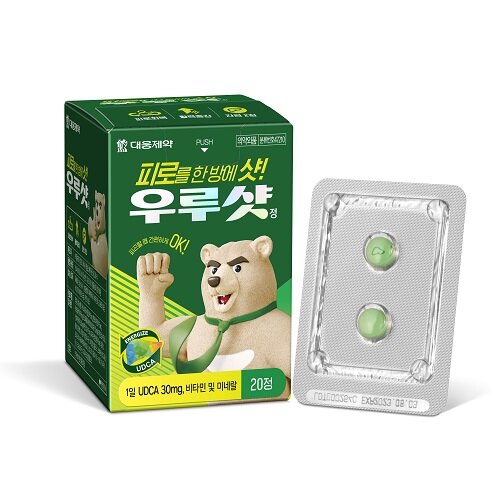 Urshot 20 Tablets (10-day supply) by DAEWOONG PHARMACEUTICAL at GWENCHANDA Korean Cosmetics Shop - 1