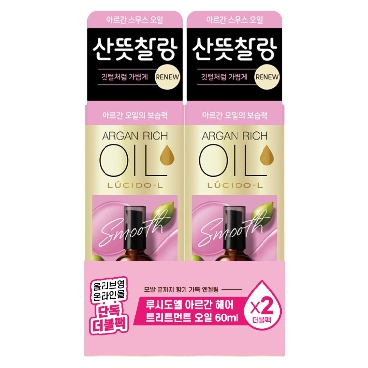 Argan Hair Treatment Oil Double Pack (60mL + 60mL) by LUCIDO-L at GWENCHANDA Korean Cosmetics Shop - 1