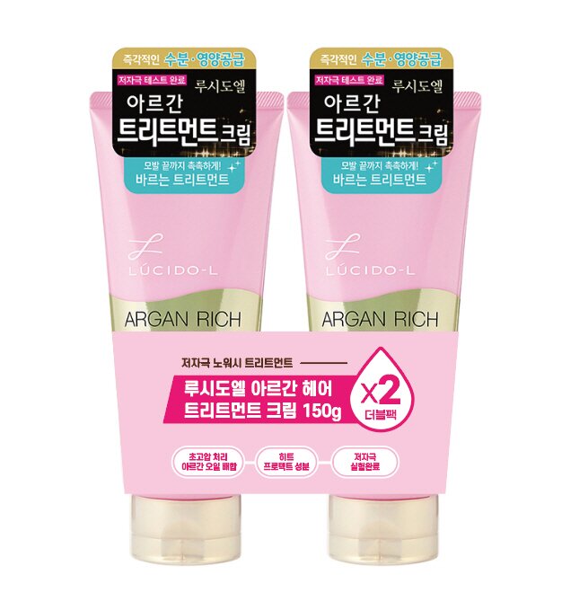 Argan Hair Treatment Cream Double Pack (150g+150g) by LUCIDO-L at GWENCHANDA Korean Cosmetics Shop - 1