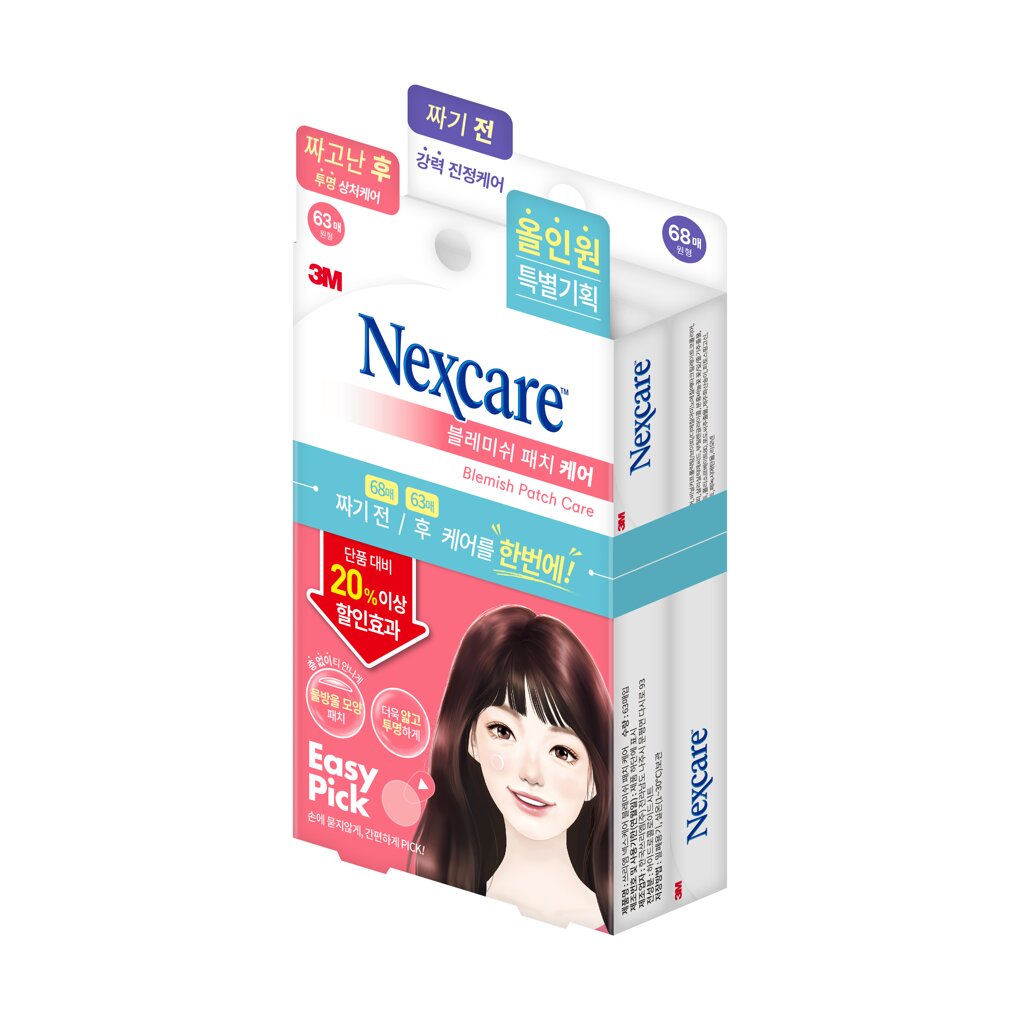 Blemish All In One Special Set (Original + Relief) by Nexcare at GWENCHANDA Korean Cosmetics Shop - 1