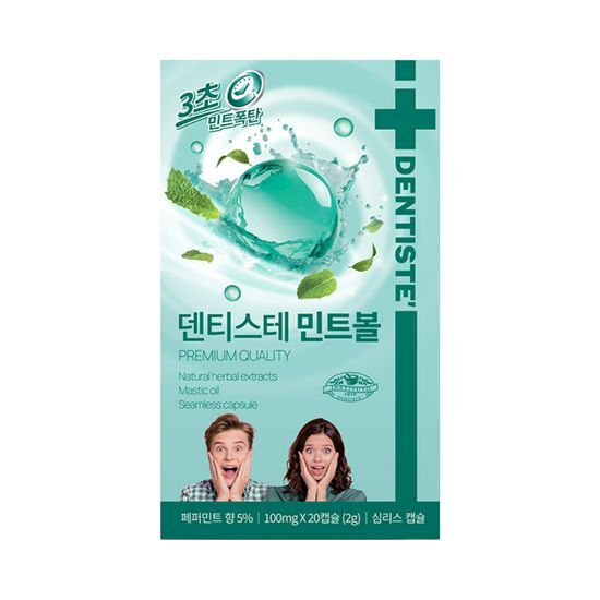 Mint Ball 20P by DENTISTE at GWENCHANDA Korean Cosmetics Shop - 2