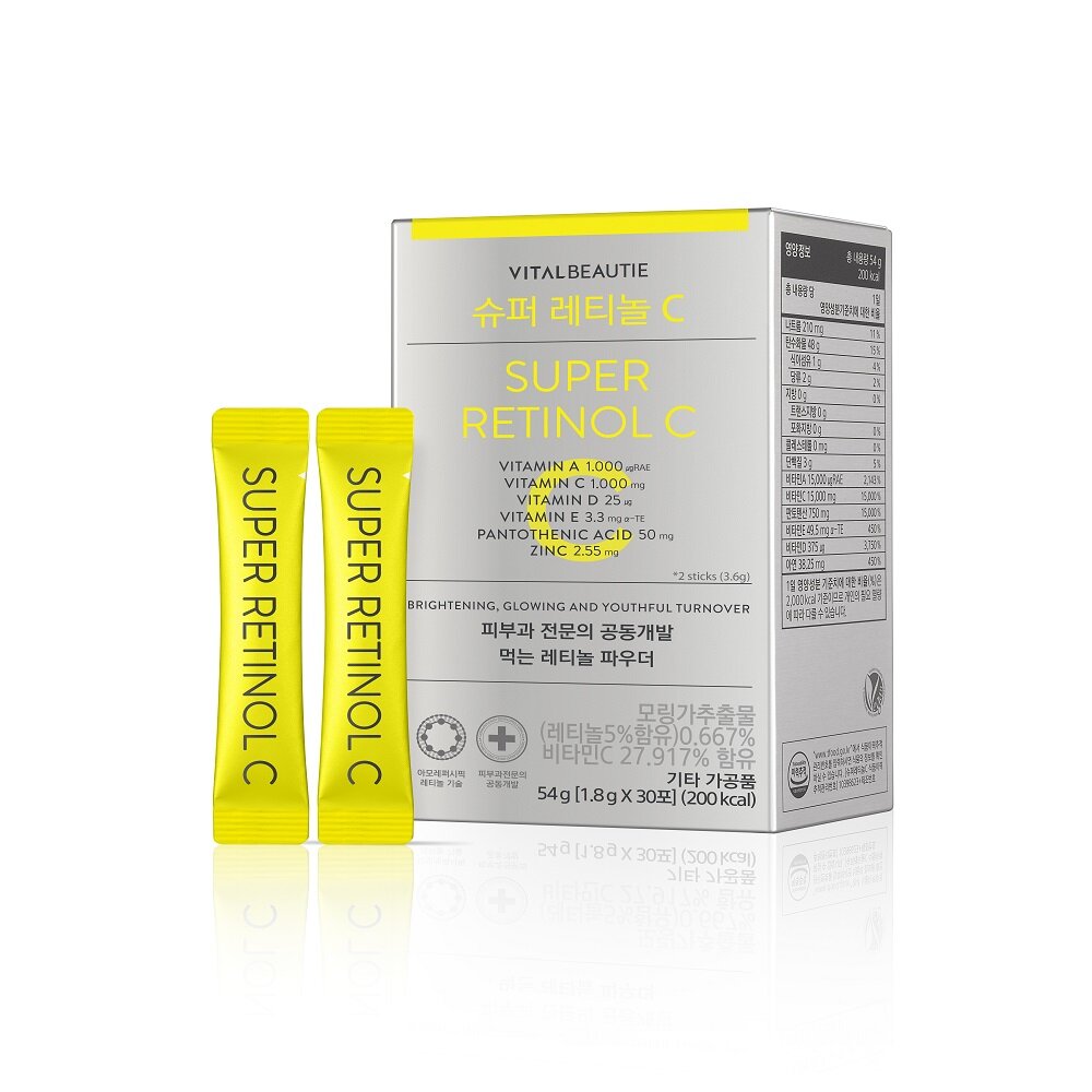 Super Retinol C 30 Sticks by VITALBEAUTIE at GWENCHANDA Korean Cosmetics Shop - 1