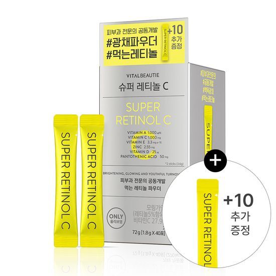 Super Retinol C Special Set (30 Sticks+10 Sticks) (40-day supply) by VITALBEAUTIE at GWENCHANDA Korean Cosmetics Shop - 1