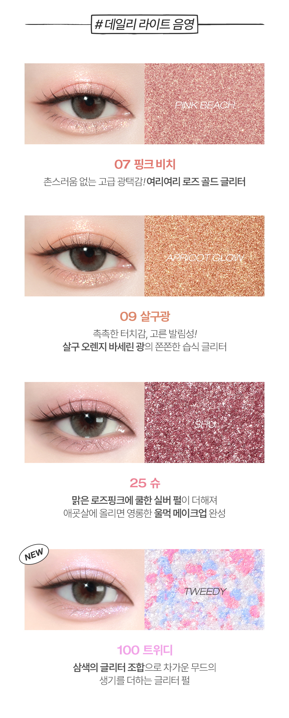 One By Genuine Magnetic Eye Shadow & Palette by tooq at GWENCHANDA Korean Cosmetics Shop - 5