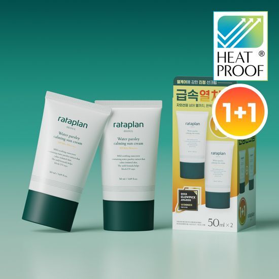 Water Parsley Calming Sun Cream 50mL 1+1 Special Set by rataplan at GWENCHANDA Korean Cosmetics Shop - 1
