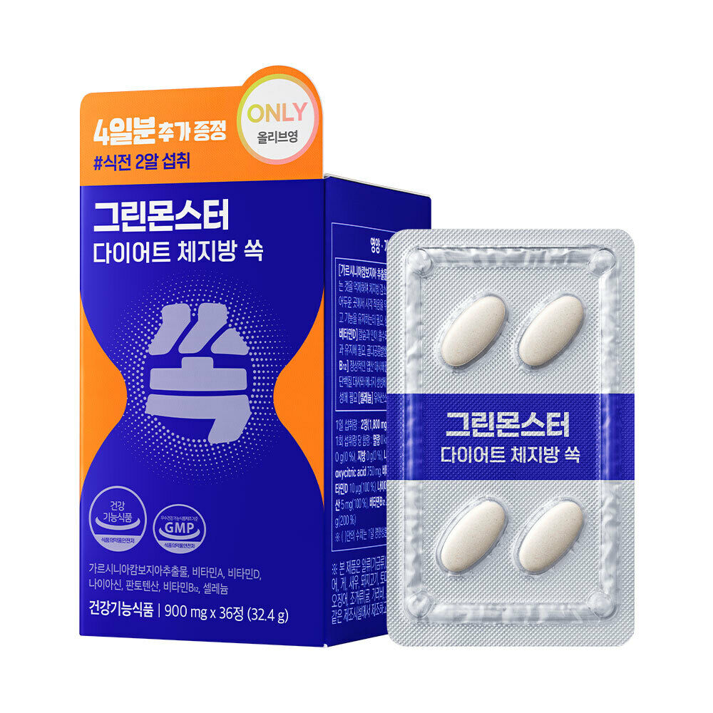 Diet Body Fat Ssok 14-day (Special Gift: 4-day more) (18-day supply) by GREEN MONSTER at GWENCHANDA Korean Cosmetics Shop - 1