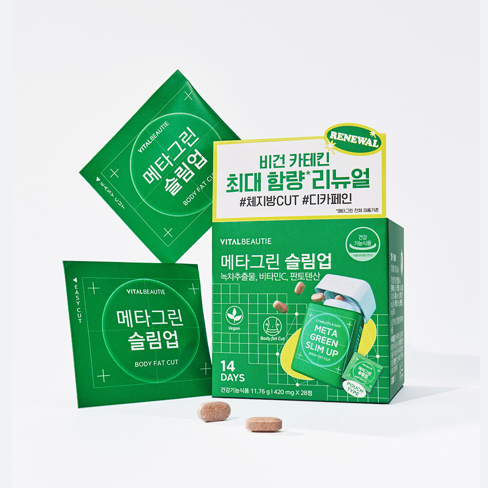Meta Green Slim Up 14 Days by VITALBEAUTIE at GWENCHANDA Korean Cosmetics Shop - 4